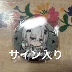 2025年最新】めておら メルト サインの人気アイテム - メルカリ