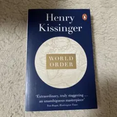 World Order Henry Kissinger 洋書のサムネイル