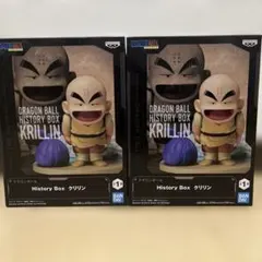 ドラゴンボール History Box クリリン　2体セット
