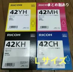 RICOH 純正インクカートリッジ GC42 4色セット Lサイズ - メルカリ