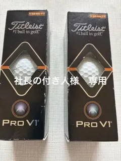 値下げ！Titleist PRO V1 ゴルフボール 6個のサムネイル