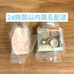 Richell ミニチュアチャーム トライ食器セット ひんやりしないおふろマット
