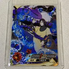 【最高評価 10】KAYOU NARUTO 大蛇丸 BP 鑑定品 最高評価10】NARUTO 大蛇丸 CR ナルトカード KAYOU - メルカリ