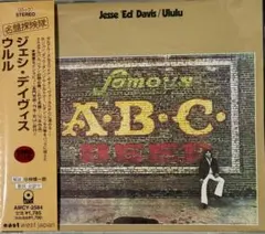 2026年最新】Jesse davisの人気アイテム - メルカリ