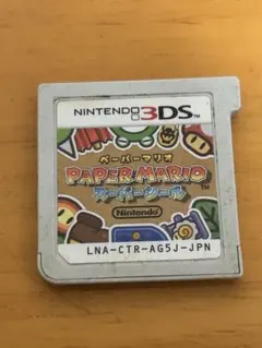 3DS ペーパーマリオ　スーパーシール