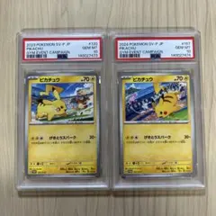 PSA10 ピカチュウ 197/SV-P 120/SV-P ミュウ リザードン - メルカリ