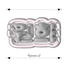ILLIT ウォンヒ ぷっくりネームボード 3dネームボードのサムネイル