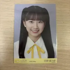 2026年最新】天野香乃愛 初期制服の人気アイテム - メルカリ