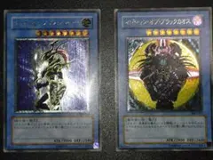 遊戯王 カオスソルジャー マジシャンオブブラックカオス レプリカのサムネイル