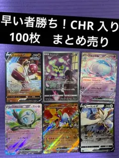 2026年最新】引退 ポケモンカードの人気アイテム - メルカリ