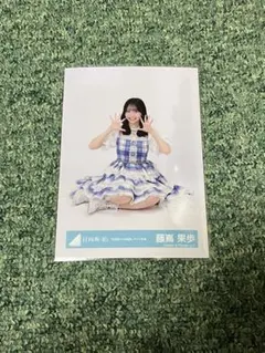 日向坂46 藤嶌果歩 生写真 ひなたフェス2024 花柄衣装 ヨリ（寄り