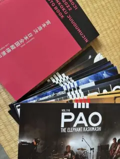 現代日本のポスター100展 図録 亀倉雄策 田中一光 永井一正 横尾忠雄