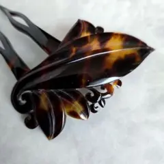 鼈甲　かんざし　簪　V1　唐草模様　べっ甲　リーフ　櫛　アンティーク　着物　浴衣