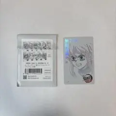 【まとめ売り】劇場版　鬼滅の刃　無限城編　第一章　ムビチケ風カード　バラ売り可