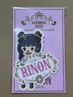 ME:I ミーアイ 2025 ラポスタ ステッカー 村上璃杏 RINON