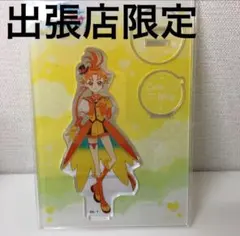 プリティーオールフレンズ チェブラーシカ アクリルスタンド 月川ちり