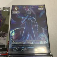 ウルトラマンカードゲーム ダークメフィストAP - メルカリ