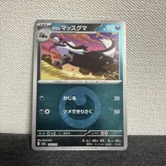 MEGAドリームex ガラルマッスグマミラー106/193 - メルカリ
