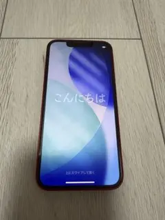 iPhone 13 mini 128GB レッド　REDのサムネイル