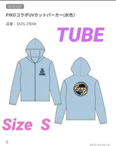 【お値下げ致しました✨】TUBE LIVE 2023 PIKO パーカー 2026年最新】PIKO ミュージシャンの人気アイテム - メルカリ