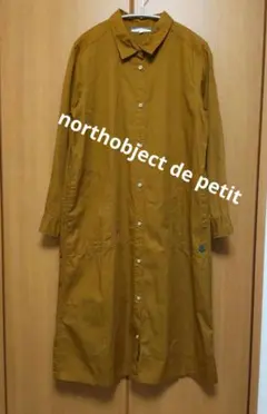 northobject de petit　シャツワンピース　羽織り　キャメル