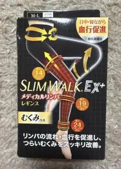 SLIM WALK EX+ メディカル仕様 着圧レギンス M〜L
