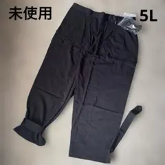 新品 カジュアルパンツ