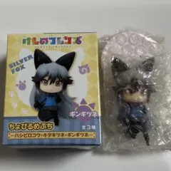 けものフレンズ ちょびるめぷち ギンギツネ、キタキツネ - メルカリ
