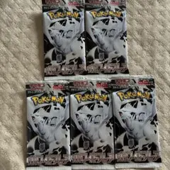 ポケモンカード ホワイトフレア ロケット団の栄光 未開封パック - メルカリ