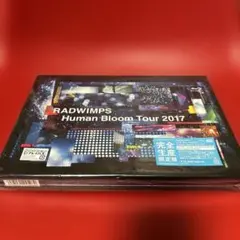 RADWIMPS/Human Bloom Tour 2017〈完全生産限定盤〉 - メルカリ