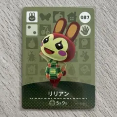 amiiboカード　リリアン　あつまれどうぶつの森　コンビニ払い❌