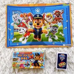 パウパトロール 45ピース パズル　かるた　UNO 3点まとめて