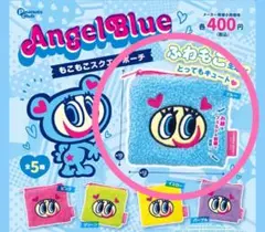 AngelBlue エンジェルブルー もこもこスクエアポーチ ブルー