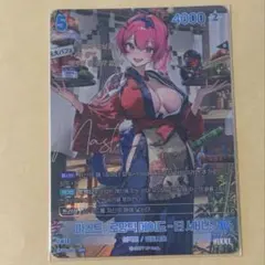 NIKKE ニベルアリーナ マスト SPR サイン