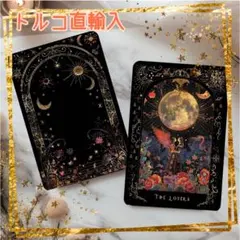 2025年最新】タロット未開封の人気アイテム - メルカリ