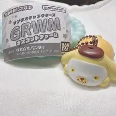 サンリオキャラクターズ　GRWM マスコットチャーム ポムポムプリン