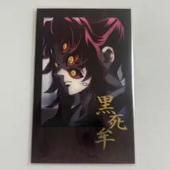 2026年最新】鬼くじ 黒死牟の人気アイテム - メルカリ