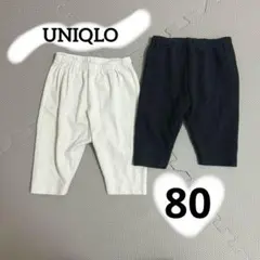 80 ユニクロ　レギンス　ベビー　リブ素材 ホワイト ブラック パンツセット
