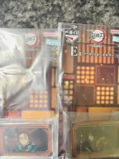 竈門炭治郎 一番くじ