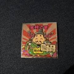 ご当地ビックリマンシール 西日本編 福岡