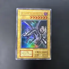 遊戯王 真紅眼の黒竜 25thシークレットレア 2枚 - メルカリ