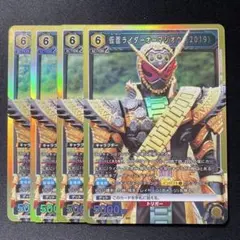 ユニオンアリーナ オーマジオウ sr 4枚