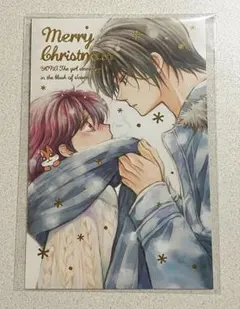 暁のヨナ他　付録　クリスマスポストカード