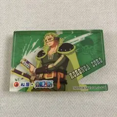 松屋 ONE PIECE ロロノア・ゾロ アクリルブロック 箸置き