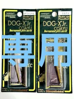 2026年最新】ルアー メガバスの人気アイテム - メルカリ