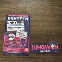 ENHYPEN ジョンウォン ステッカー