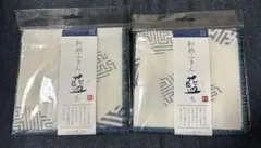 8810様 リクエスト 2点 まとめ商品 - メルカリ