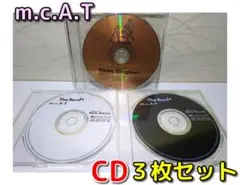 m.c.A.T 【CDのみ・3枚セット】