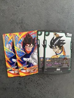 ドラゴンボールカード vジャンプ 付録 孫悟空 ベジット 3枚