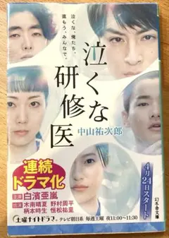 Item thumbnail for item 7fd83c1a-ba4e-4a4f-949a-8289cc77d56d